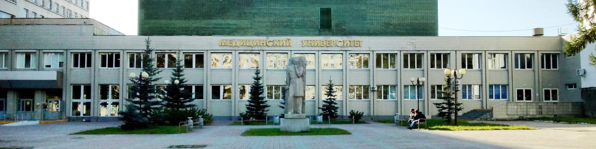 Рейтинг ВУЗов Челябинской области